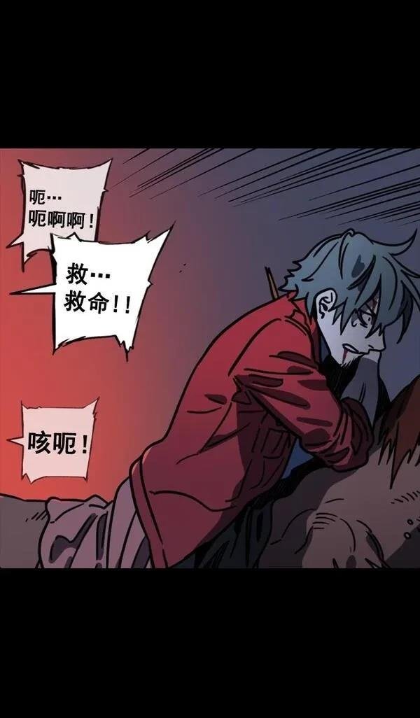 第94话