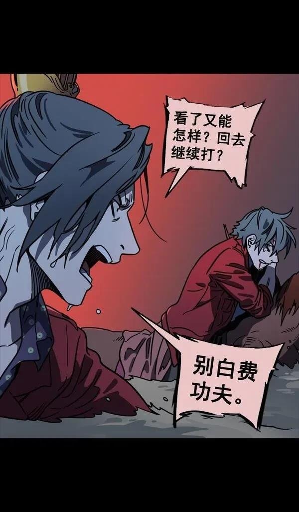 第94话