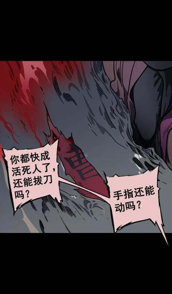 第94话