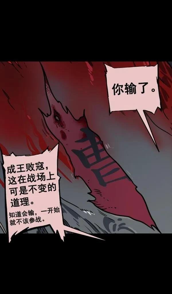 第94话