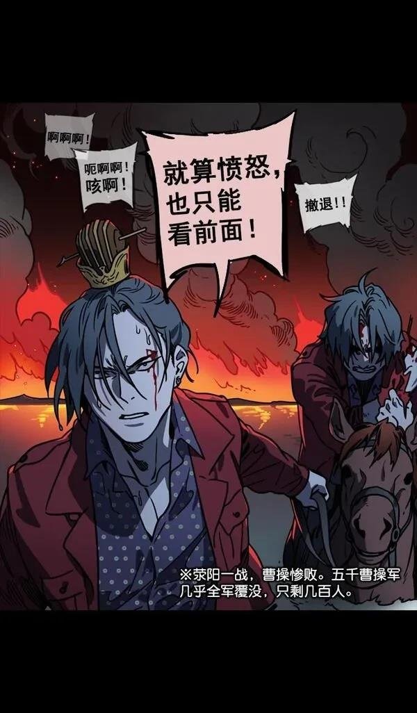 第94话