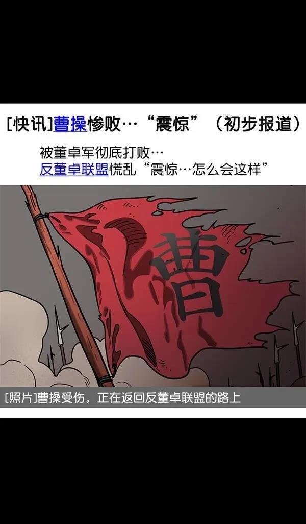 第94话