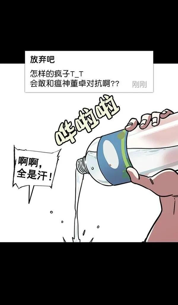 第94话