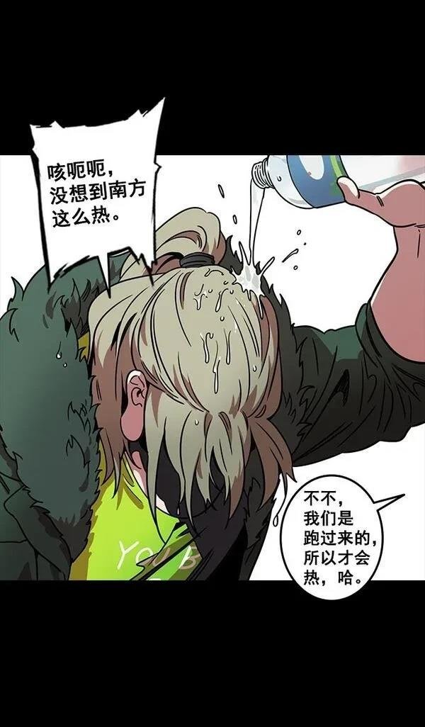 第94话