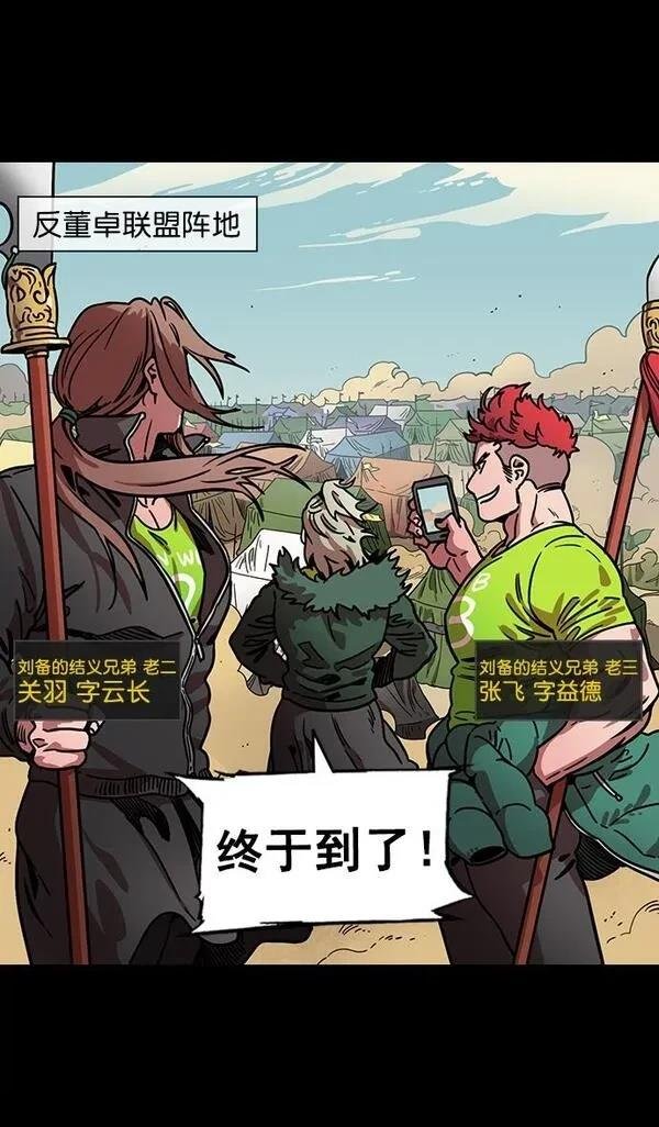 第94话