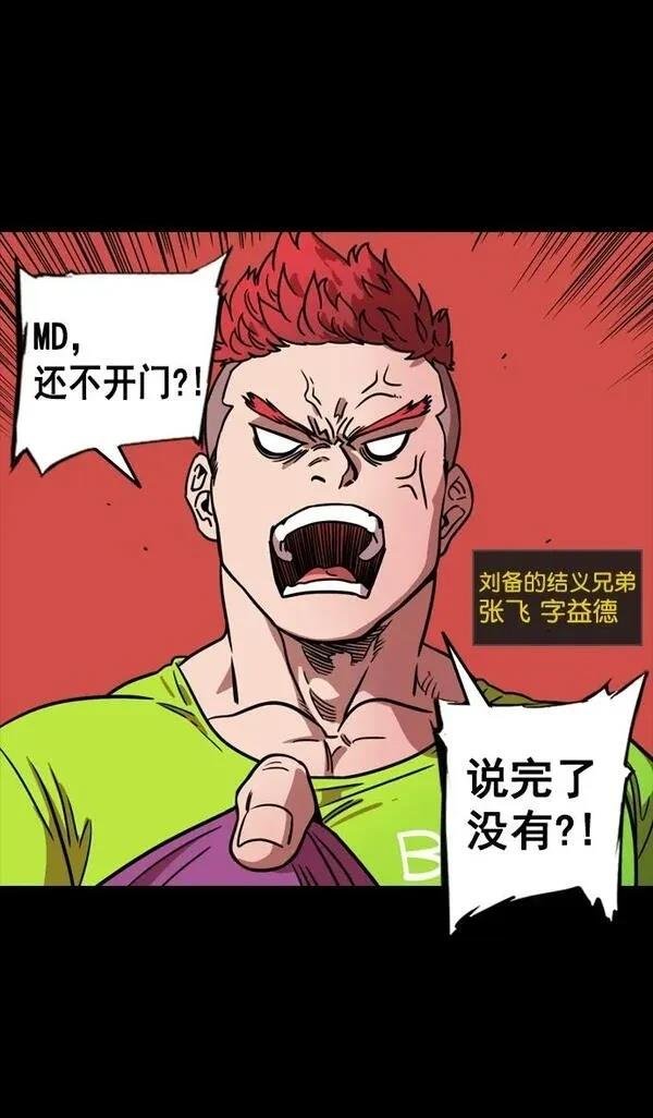 第95话