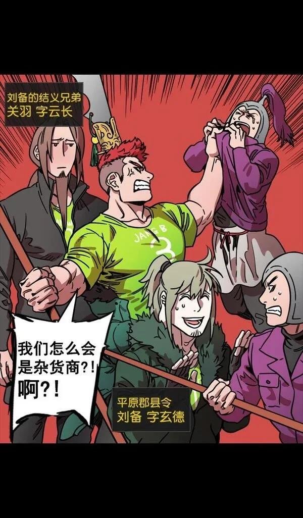 第95话
