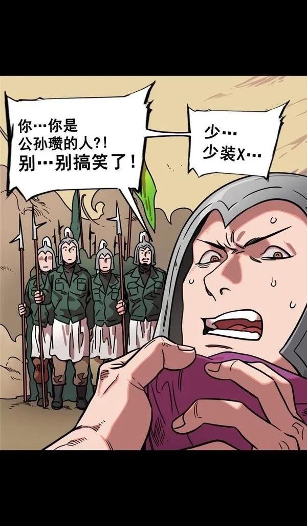 第95话