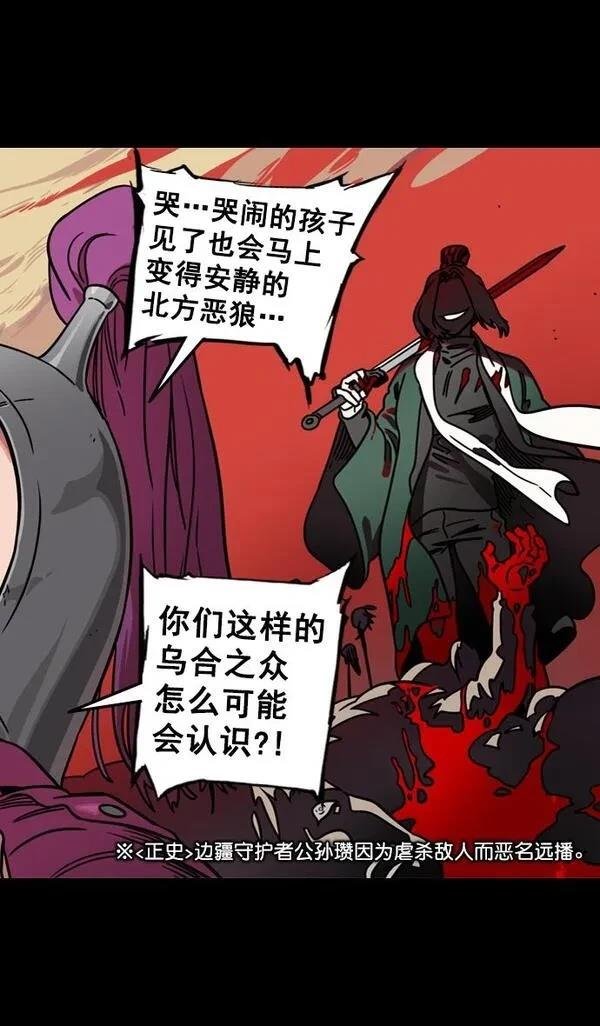 第95话