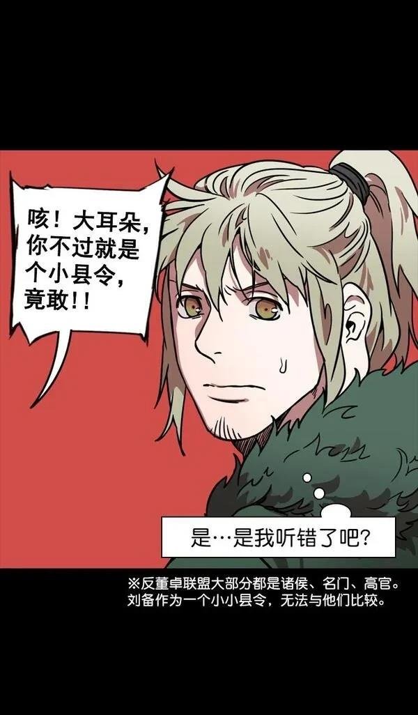 第95话