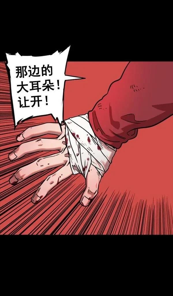 第95话