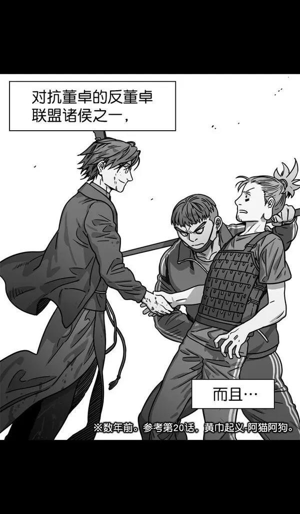 第95话