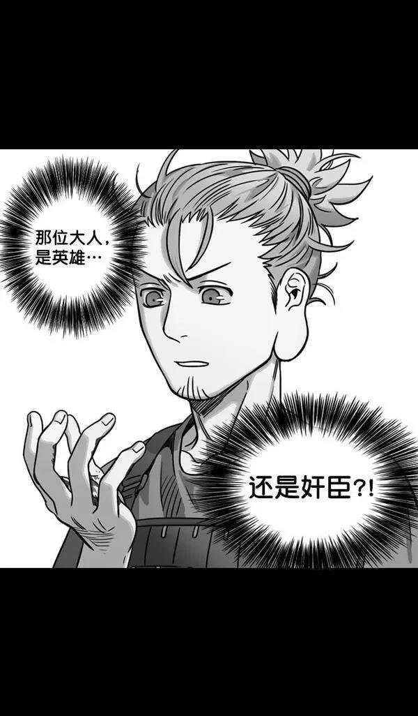 第95话