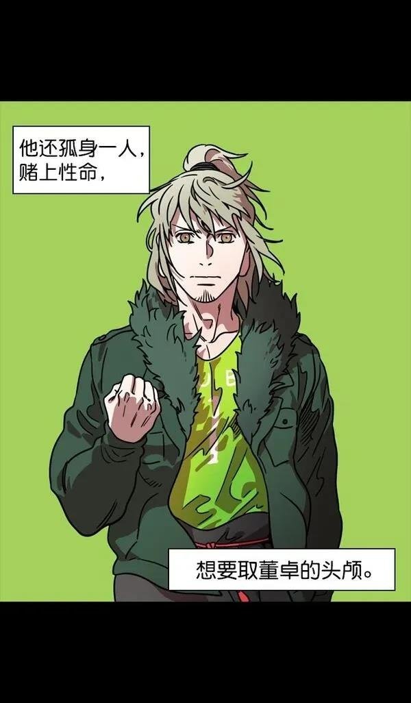 第95话