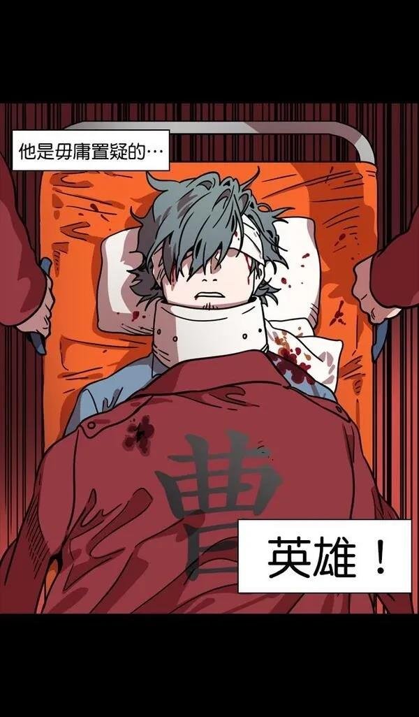 第95话
