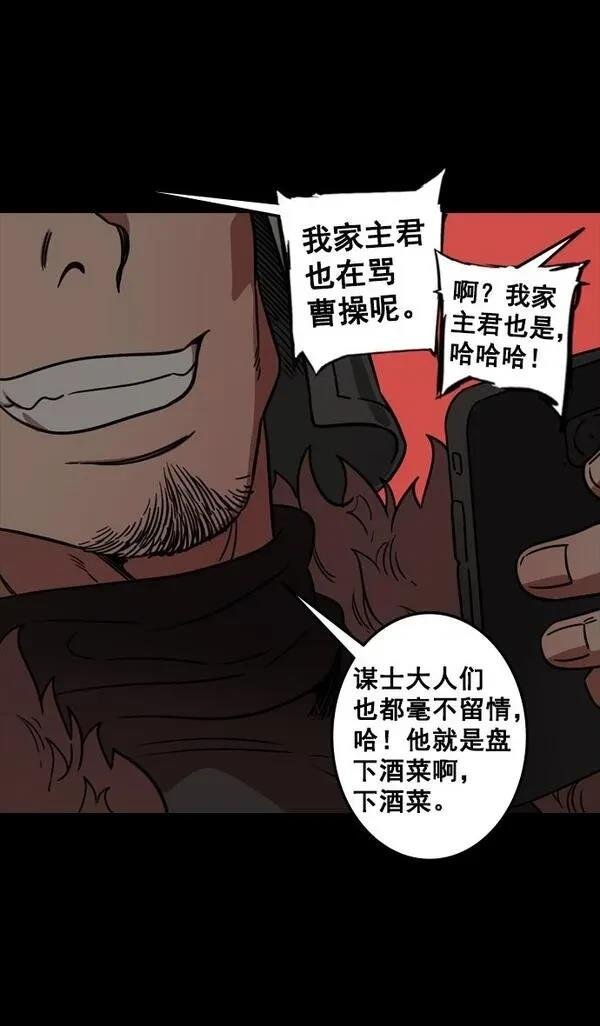 第95话