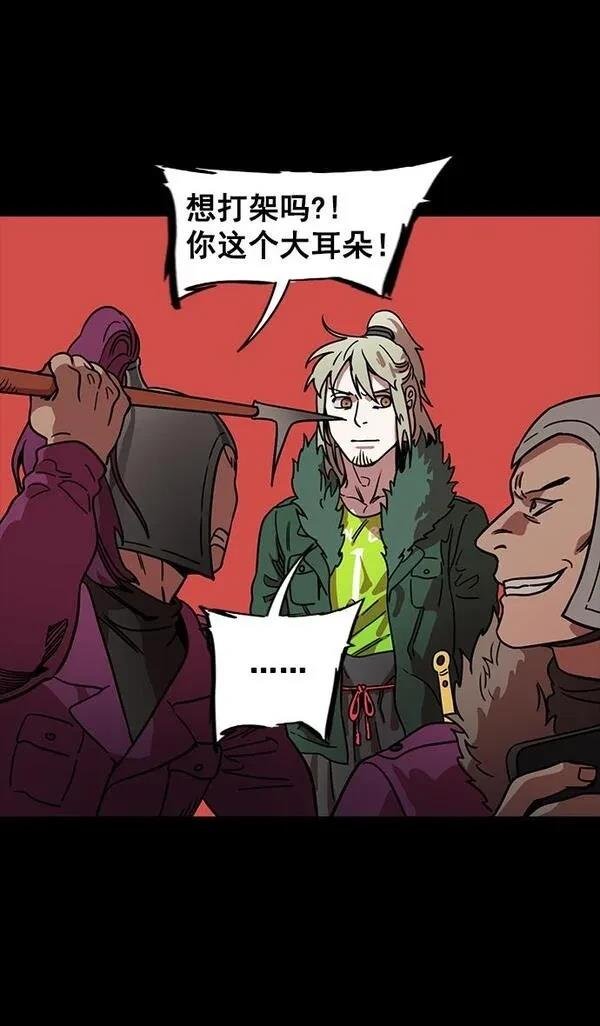 第95话