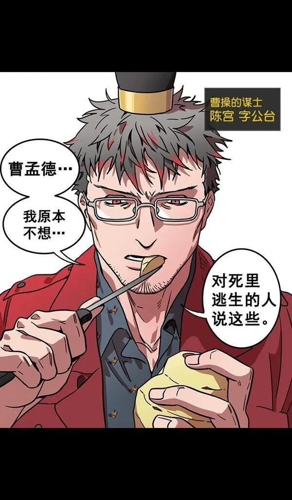 第95话