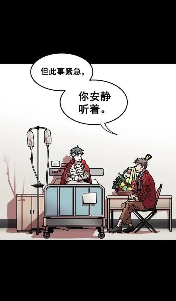 第95话
