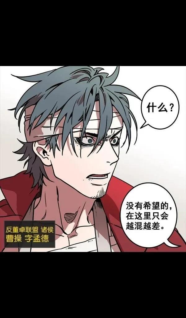 第96话