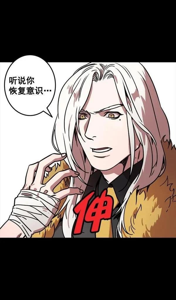 第96话