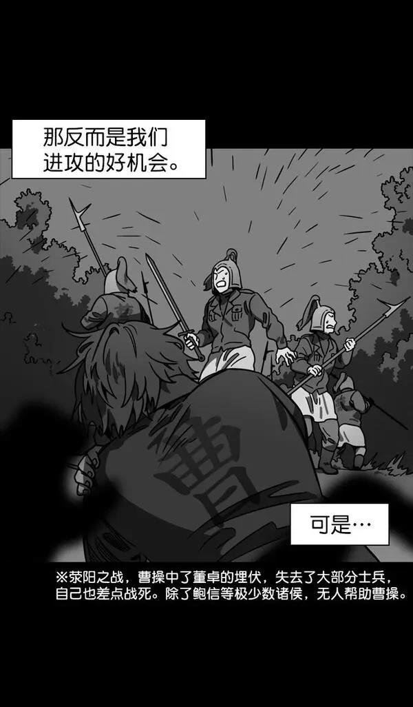 第96话