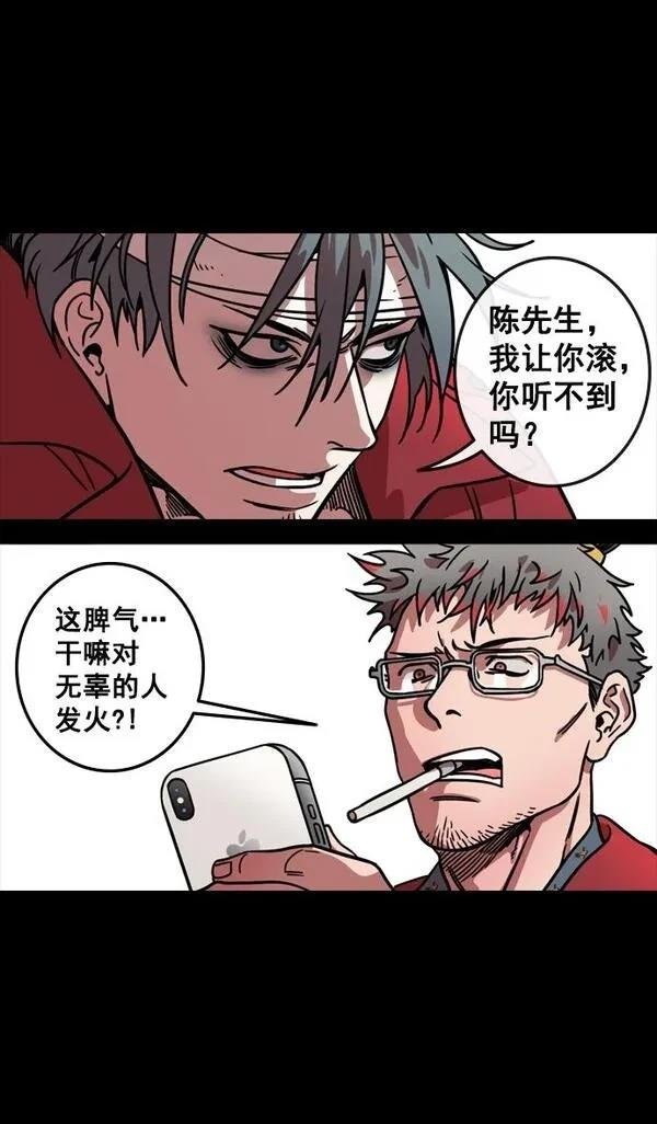 第96话