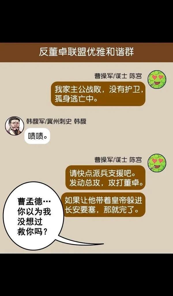 第96话
