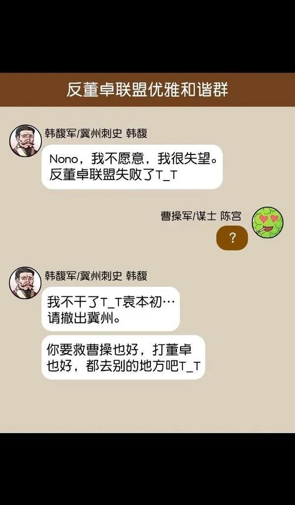 第96话