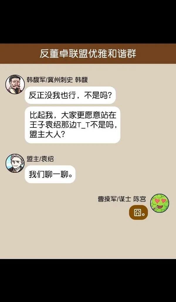 第96话