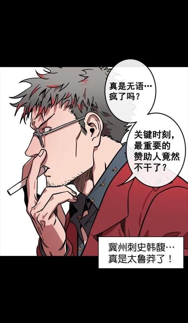 第96话