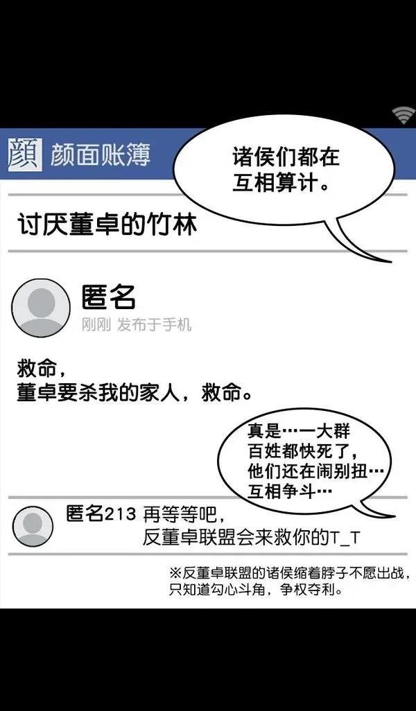 第96话