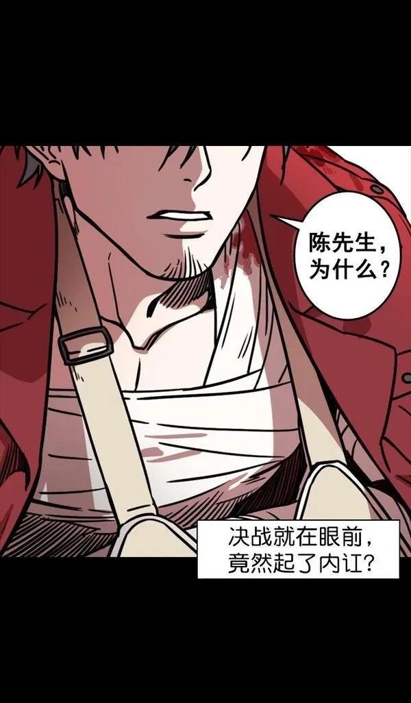 第96话