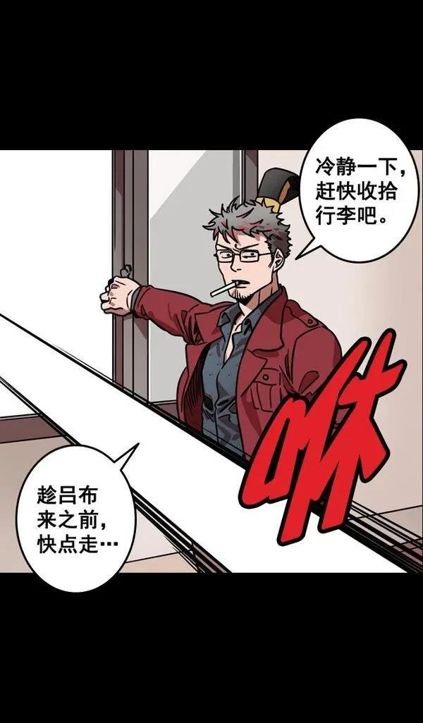 第96话