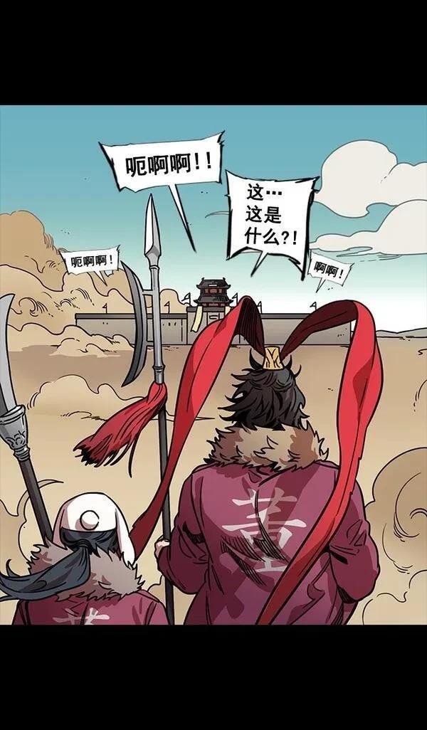 第96话