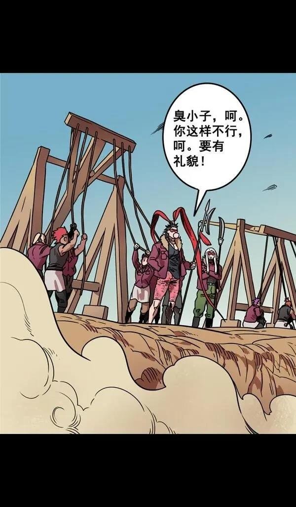 第96话