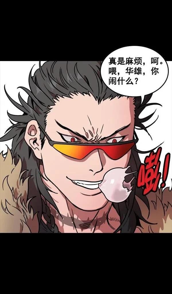 第96话