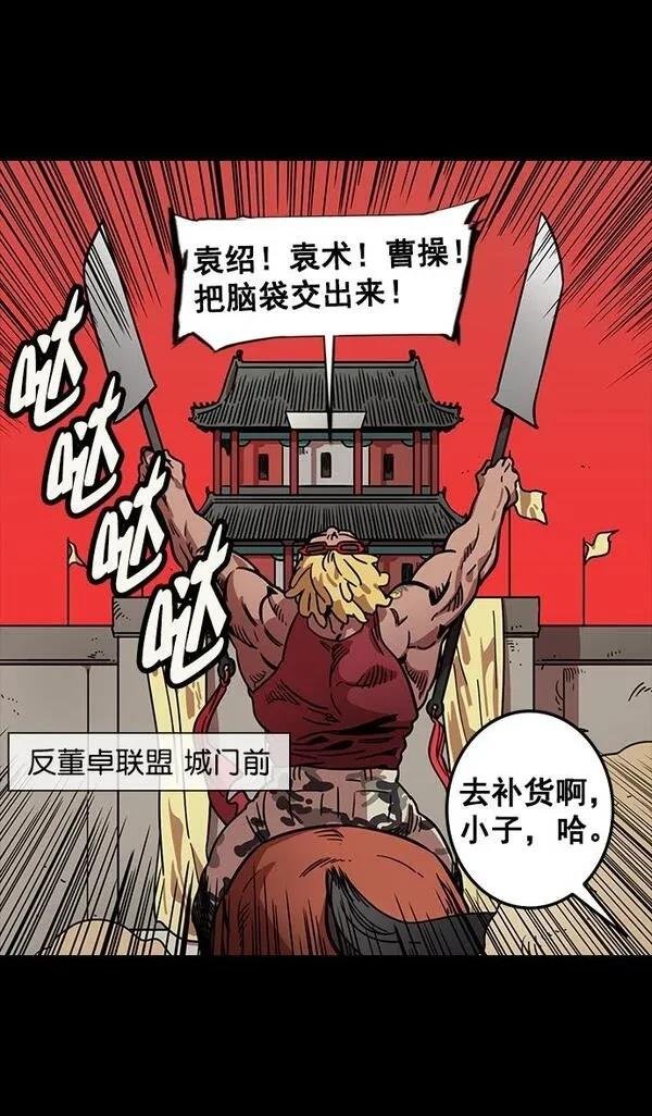 第96话