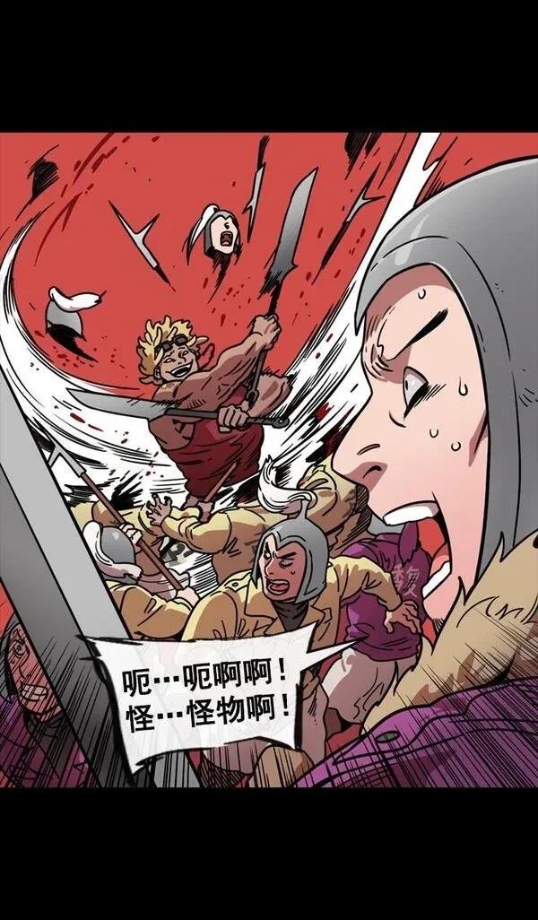 第97话
