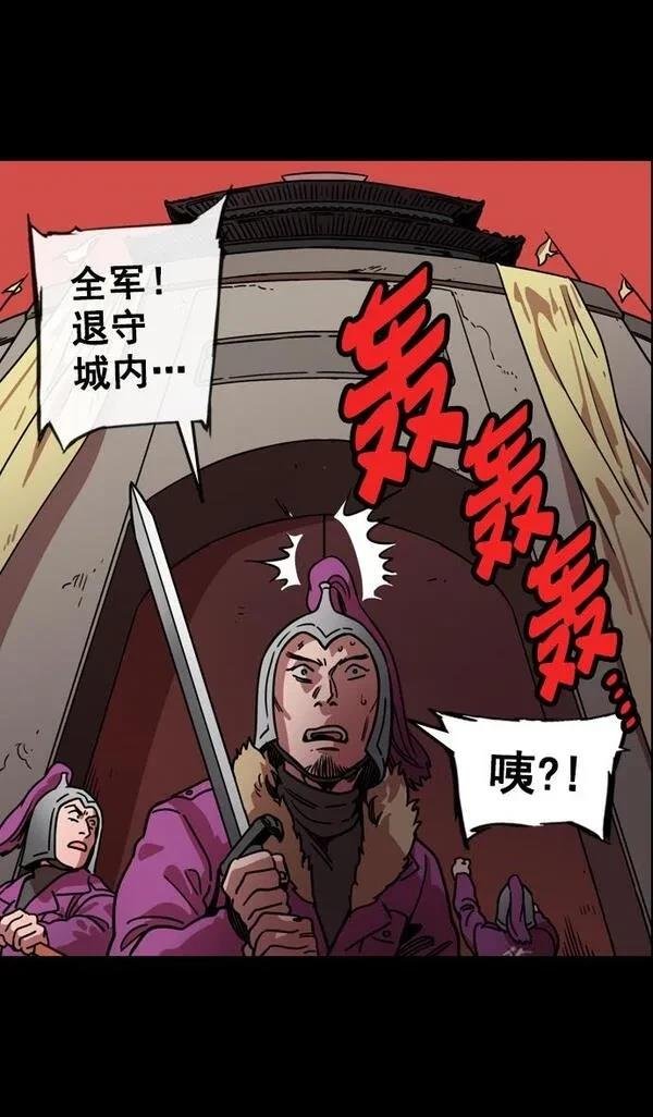 第97话