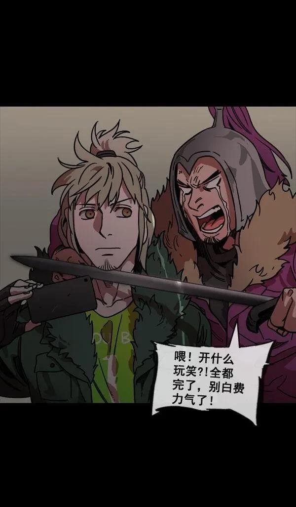 第97话