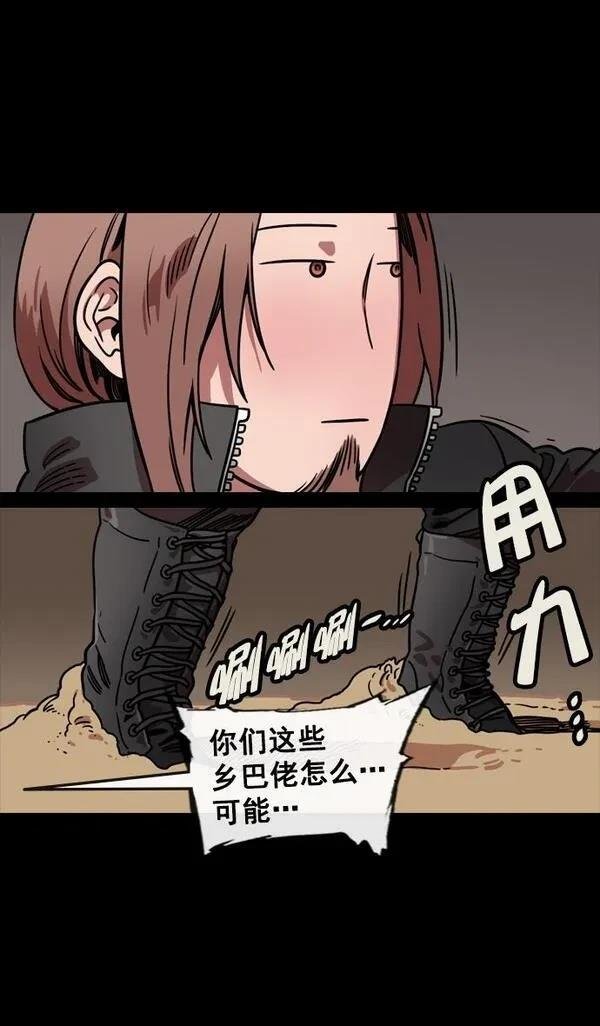第97话