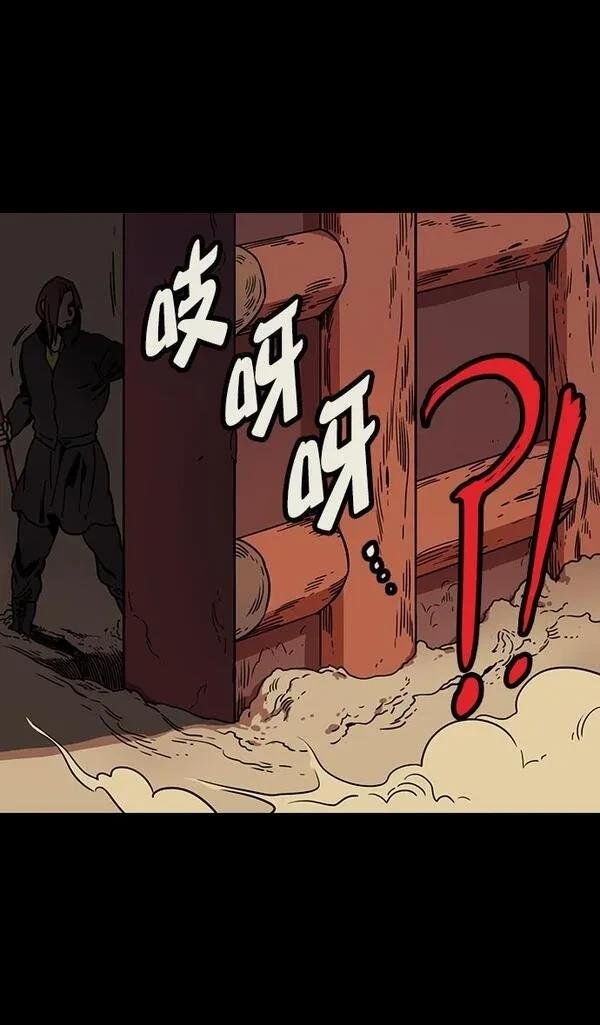 第97话