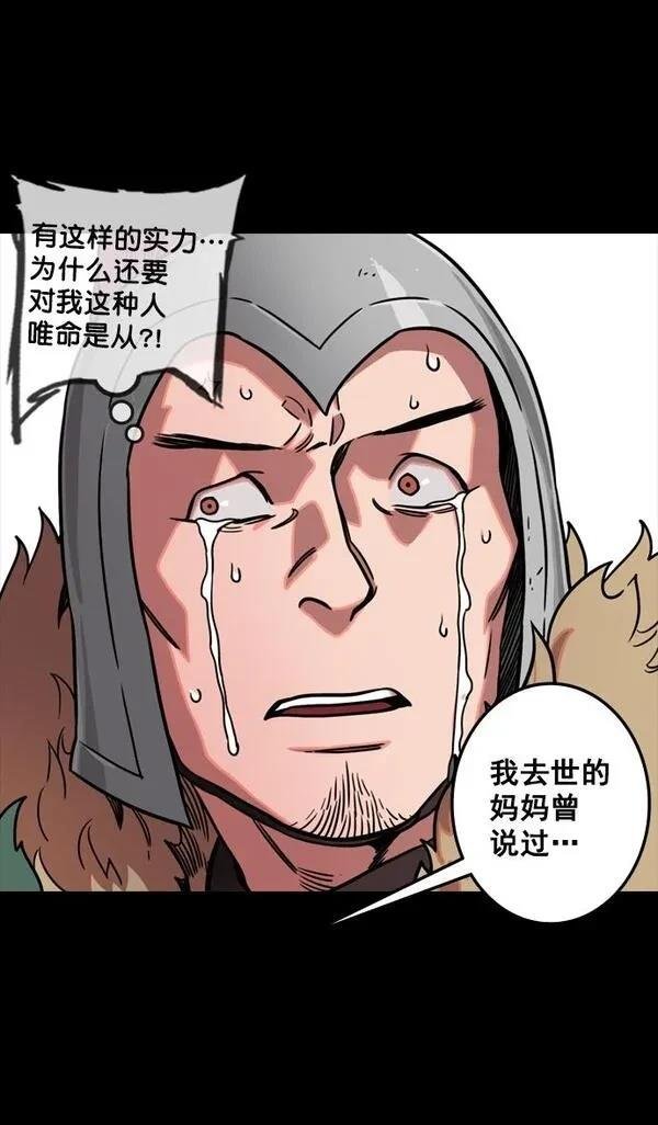 第97话