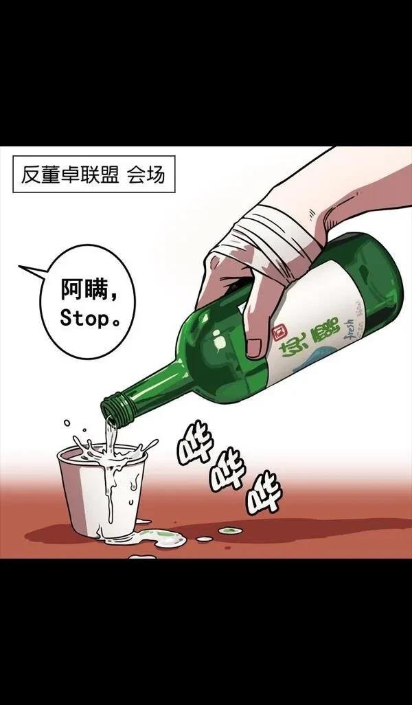 第97话