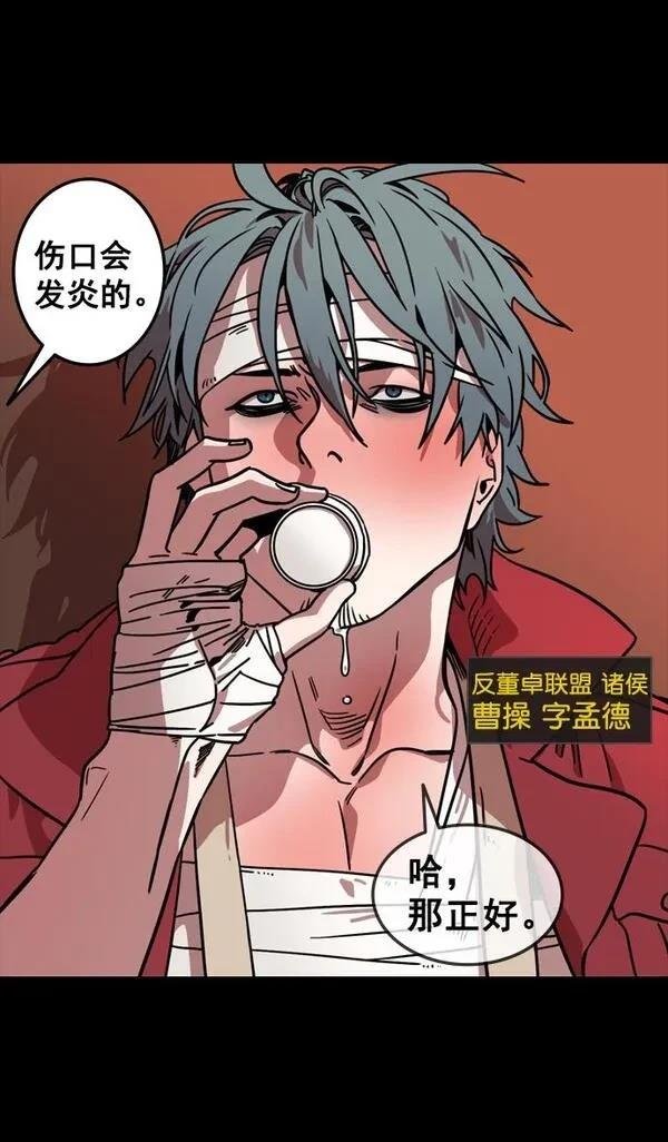 第97话
