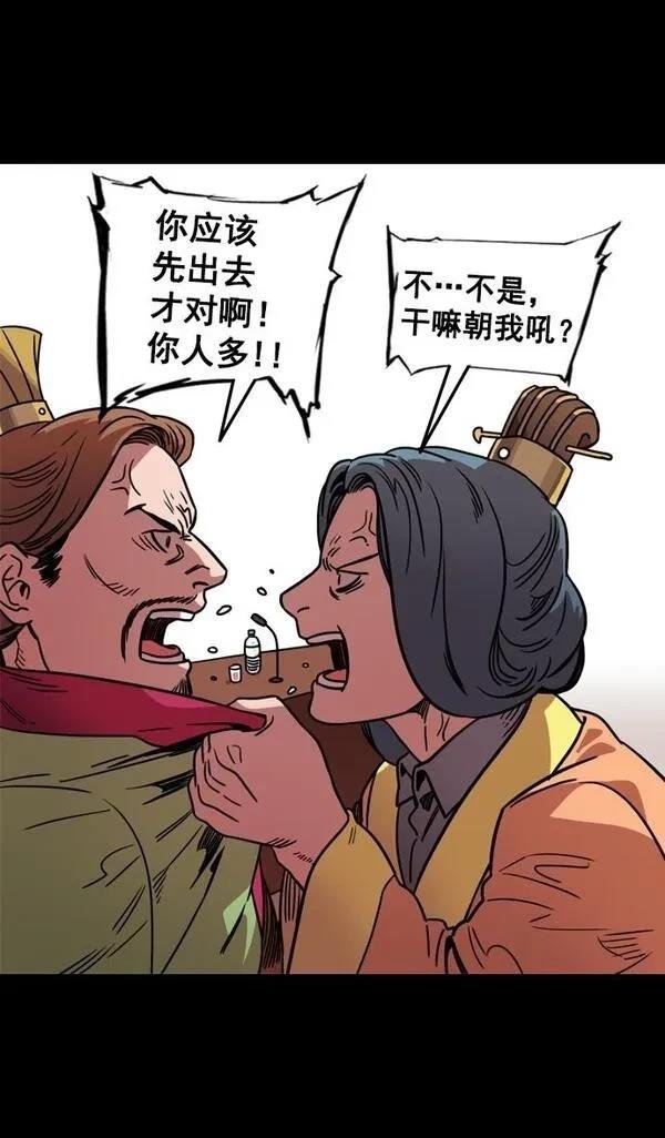 第97话