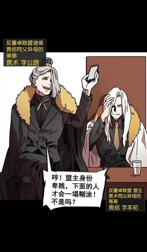 第97话