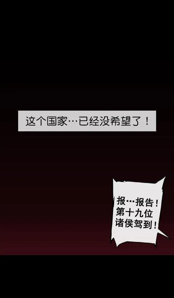 第97话