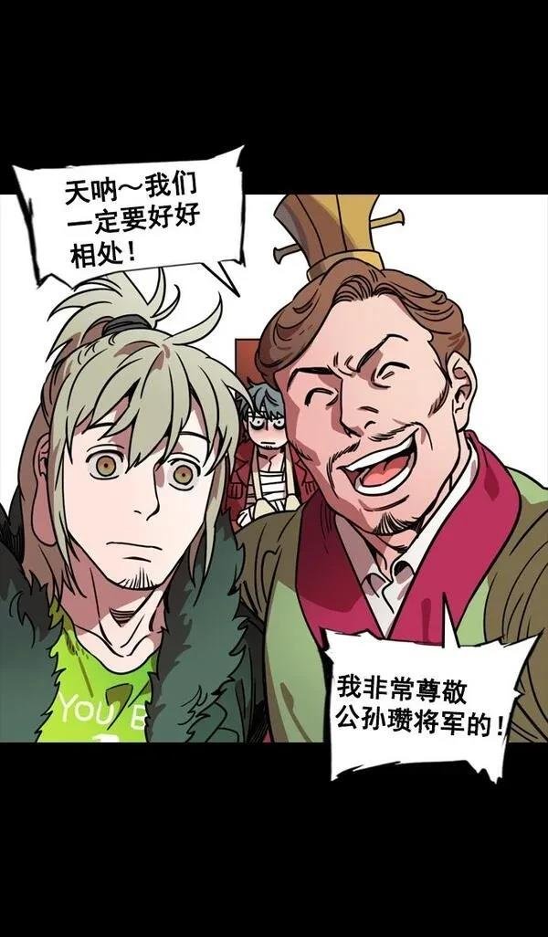 第98话